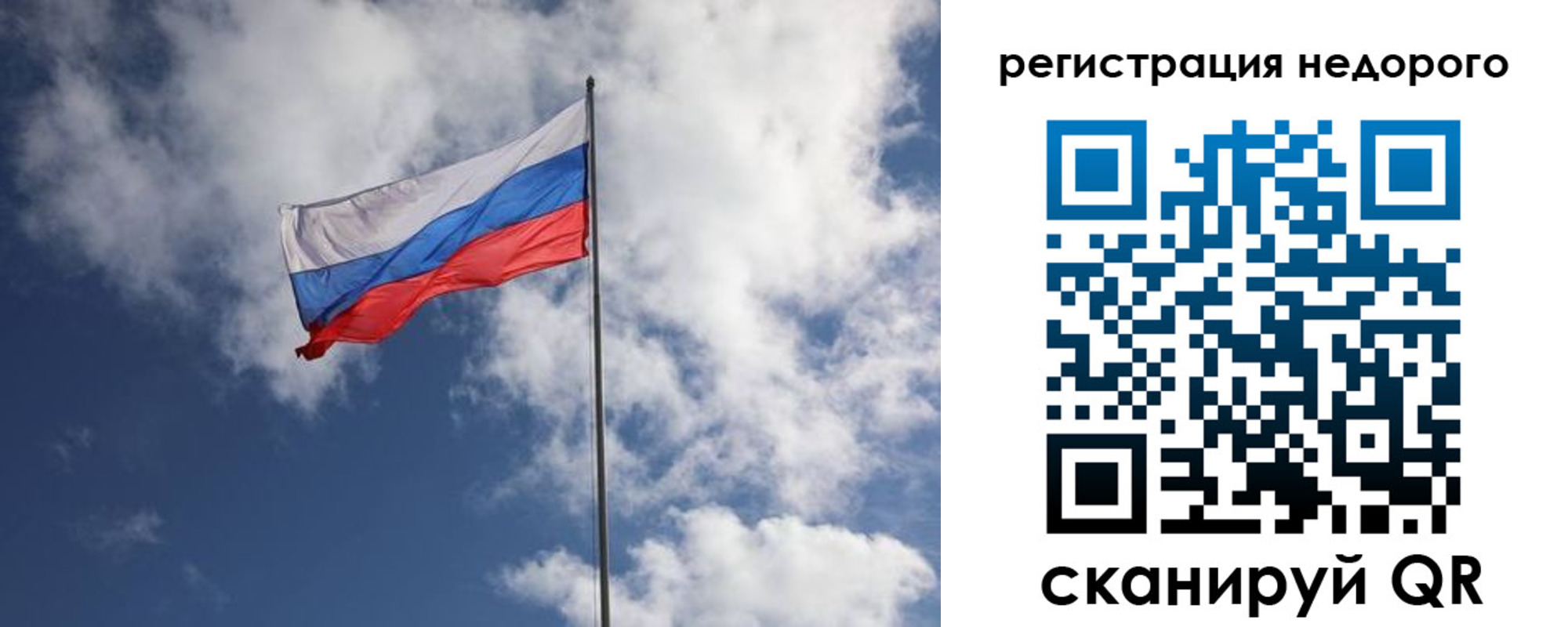 прописка гарантия в Первомайске